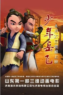 爱情洼地